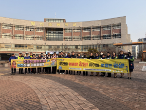 개학기 어린이 안전, 경산시와 함께해요!