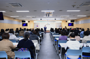 수성구 아동학대 예방 특별교육 실시