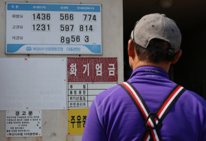 어민들 유류 인상 우려