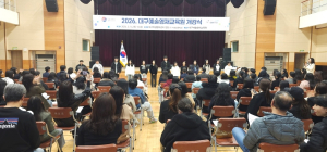 대구교육청, 미래 예술인들의 첫걸음 '예술영재교육원' 개강