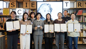국립대구과학관, 직원 ‘인공지능 활용지도사 취득