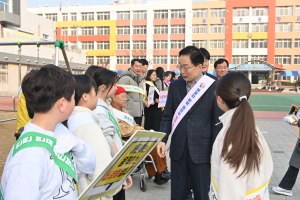 경북교육청, 등굣길 어린이 교통안전 합동 캠페인 실시