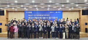 중동 갈등과 분쟁··· 