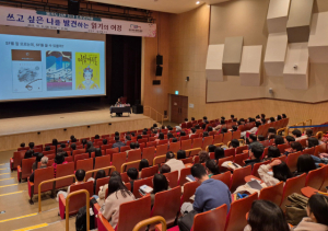 지역문화 성장과 시민 연결하는 김천시립율곡도서관