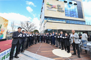 군위 청소년 허브센터 개관 농촌중심지 활성화사업 핵심