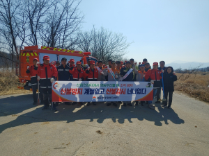 감문면, 봄철 기계화 합동 산불진화훈련