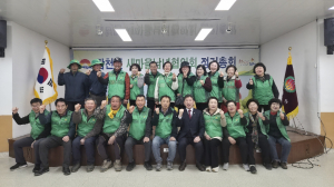 감천면 새마을남녀협의회, 경상북도 새마을사업 공모 추진을 위한 회의 개최