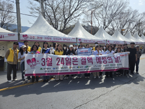 대구시, 결핵예방의 날 합동 캠페인...“함께하면 결핵 ZERO”