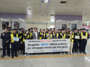 올바른 승강기 이용 문화 정착 홍보