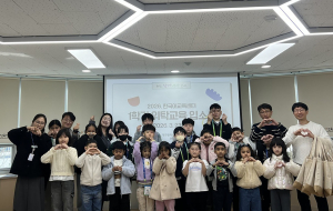 이주배경학생 성장 지원, 대구 한국어교육 시작