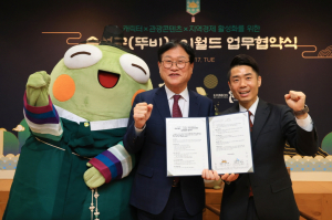 수성구 ‘뚜비(DDUBI)’ 문화관광 콘텐츠 확장
