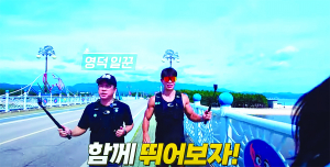 [영덕군 민선 8기 성과 분석] 지역 특성 고려 맞춤형 홍보 전략 대외홍보 강화