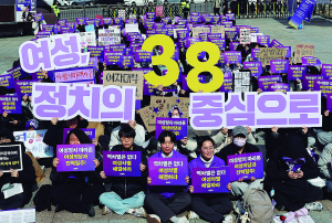 전현희, 여성의 날 맞아‘ 여성건강 안심 3법’ 발의…