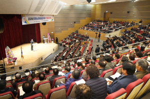 대한노인회 달성군지회, 노인 복지 新도약 다짐