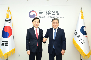 고령군, 대가야 고도(古都) 역사적 가치 증진 나서