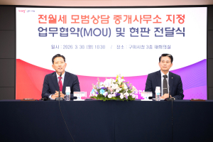 “전세사기 걱정 끝!”… 구미시 전·월세 안전망 구축