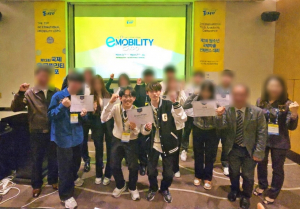 청소년 국제학술 컨퍼런스 대회 대상