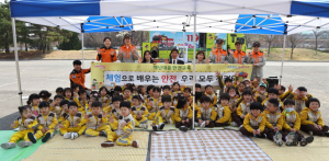 두류정수장 후적지서 ‘이동안전체험교육’ 실시