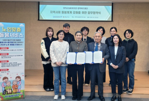 영덕군, 따뜻한 복지 공동체 구현 앞장