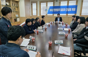 김광열, 소통간담회 개최