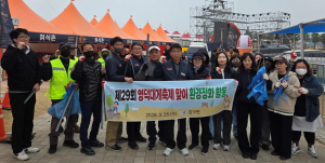 강구면사무소, 환경정화 실시