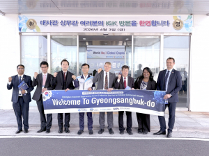 포항시, 해외 경제외교 네트워크에 산업 경쟁력 홍보