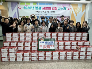 수성구 고산2동 지역사회보장협, 반찬 나눔