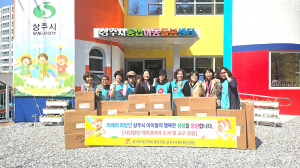 (사)아이코리아상주시지회, 영유아교재 기탁