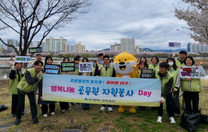 환경 보호 정신을 고취