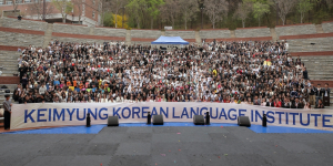 33개국 유학생 한자리