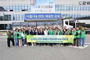 군위군 새마을회, 예스24와 함께 도서 후원