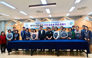 영덕 수산물 새로운 관광 콘텐츠 창출…