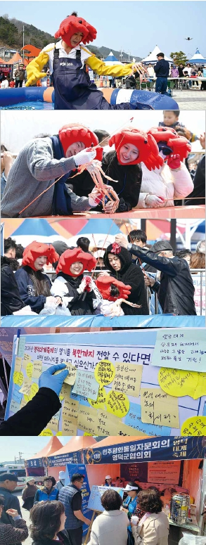 제29회 영덕대게축제 성공신화 쏘아 올렸다…