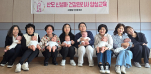 영덕군, 출산가정 아이 키울 수 있는 환경 조성