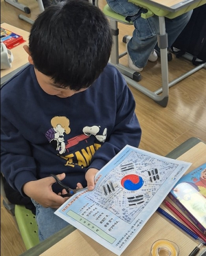 대한민국임시정부 수립 기념일 교육