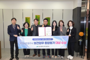 북구청, 현업근로자 대상 ‘특별안전보건교육’