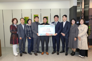 대구 북구, 정월대보름 축제 수익금 기부