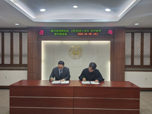 대구공업대학교 업무협약...골프레저과-㈜더몬스포츠