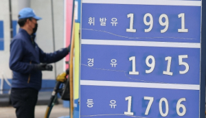 3차 최고가격제 셋째날 기름값 상승세 둔화