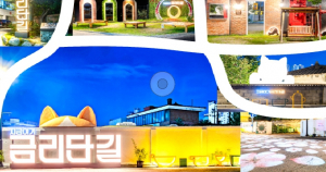 스탬프 찍고 머무는 구미… 체류 늘리고 2만원 받는다