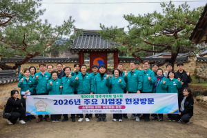 영주시의회, 주요사업장 추진 현황 점검