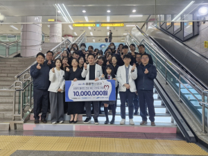 대구교통공사, 건강 계단 기부금 전달