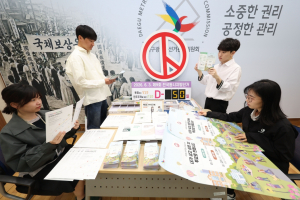 투표 사전 점검