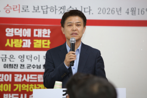 이희진 영덕군수 경선 포기 조주홍 품에 안긴 까닭은?