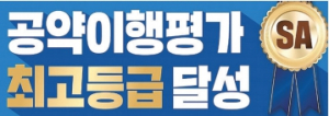 영덕군, 공약이행 정보공개 전국 최고 수준…