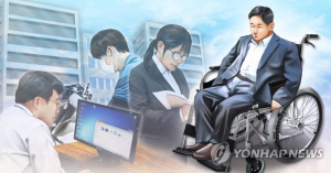 직장인 77%“한국은 장애인이 일하기 어려운 사회”
