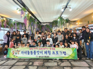 함께라서 더 즐거운 돌봄품앗이 특별한 하루