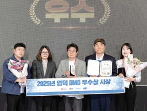 영덕군 지역 관광추진 사업 빛났다