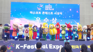 성주군, 대한민국 축제의 중심에서 위상 드러내다