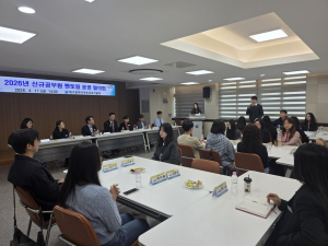 대구서부교육지원청, 인사상담 운영